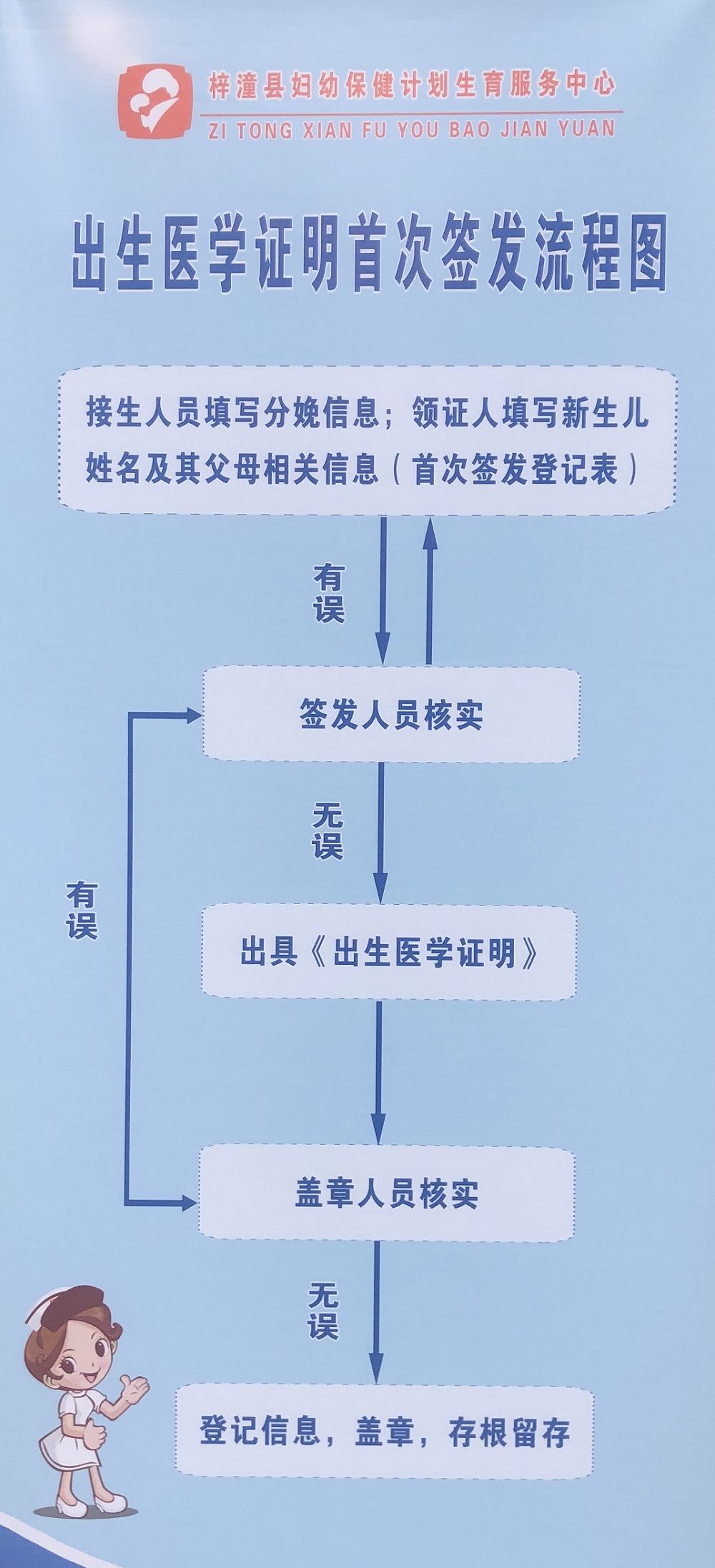 微信图片_20191231143503.jpg