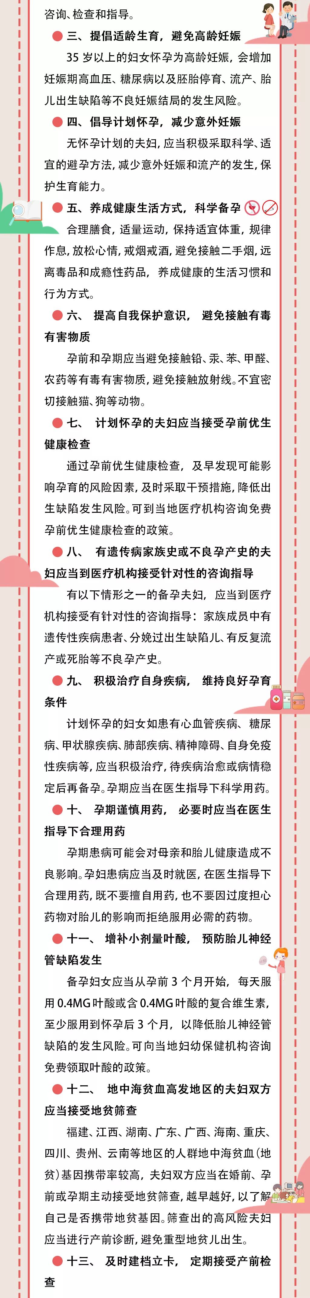 微信图片_20191104163952.jpg