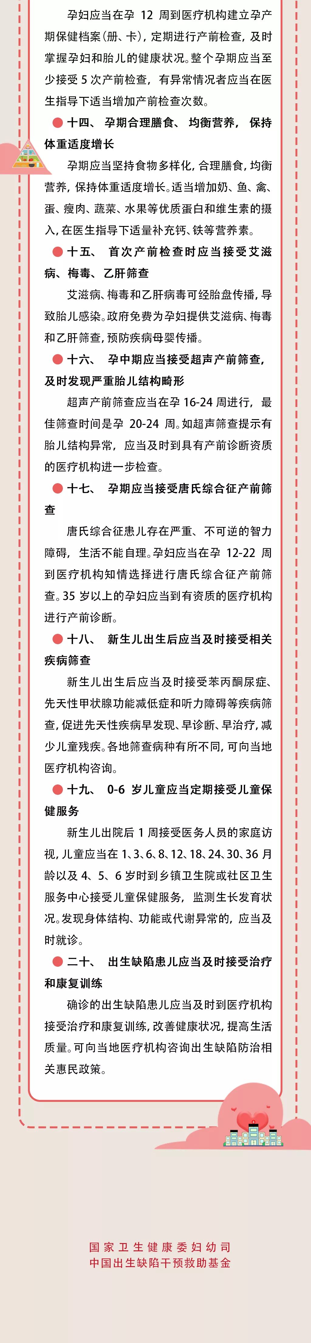 微信图片_20191104163957.jpg