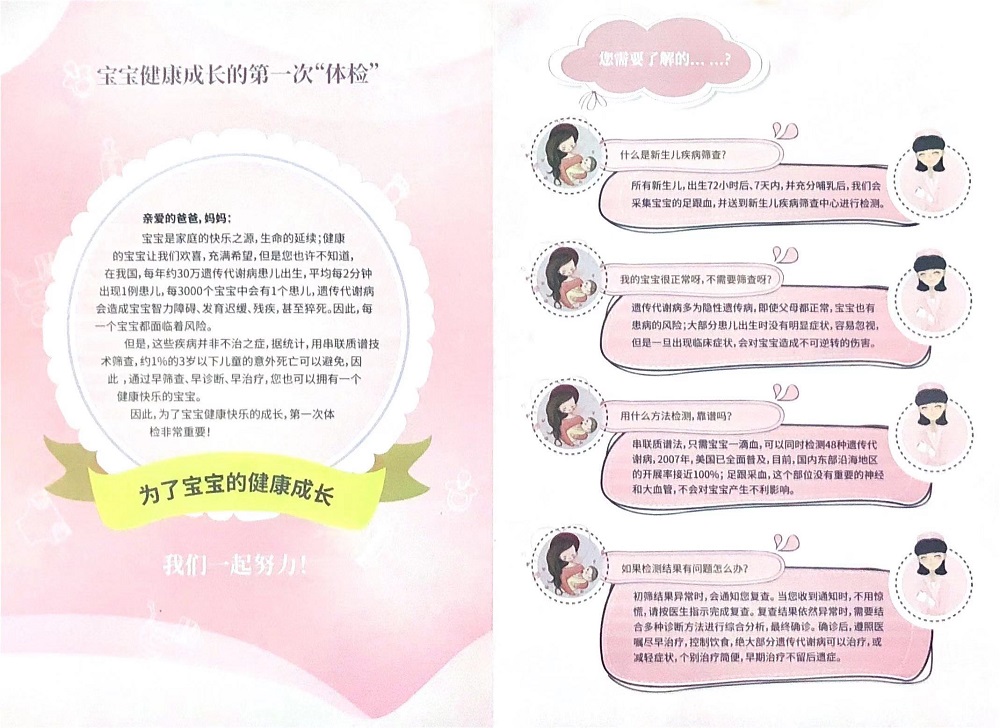 微信图片_20191231135547.jpg